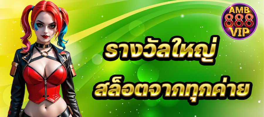 Tổng quan về 007Win (một trang web chơi game trực tuyến uy tín) - 007Win