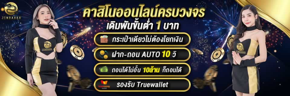 Những chương trình khuyến mãi hấp dẫn nhất được xếp hạng Oke88 mà người chơi cá cược cần biết - Oke88